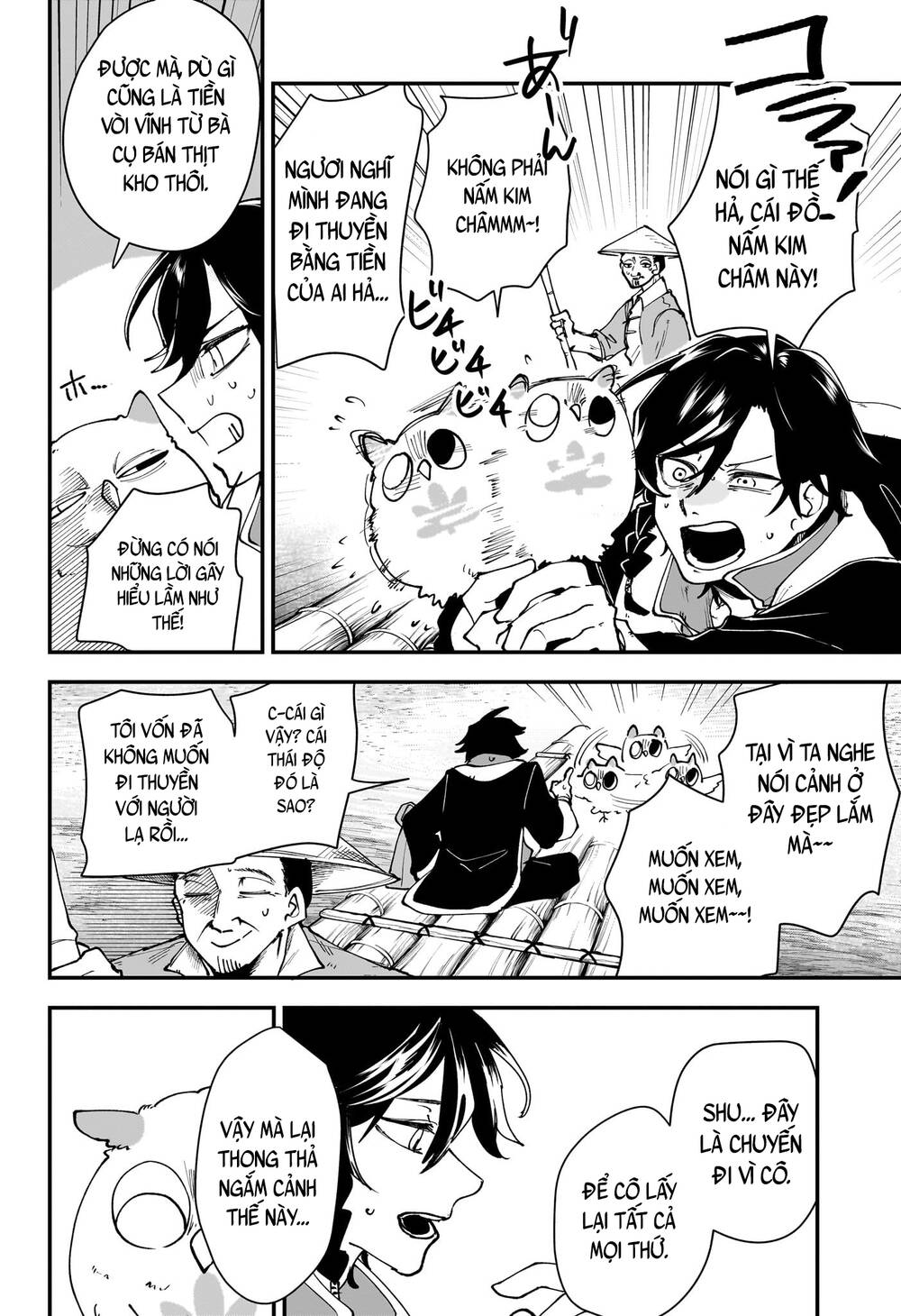 Kaedegami Chapter 2 - Trang 2