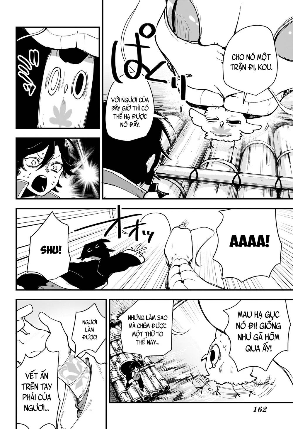 Kaedegami Chapter 2 - Trang 2