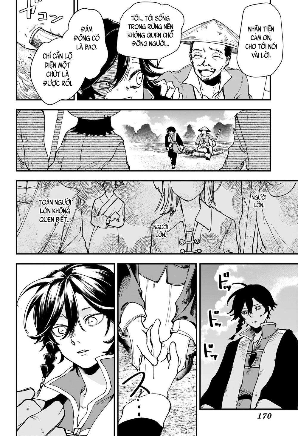 Kaedegami Chapter 2 - Trang 2