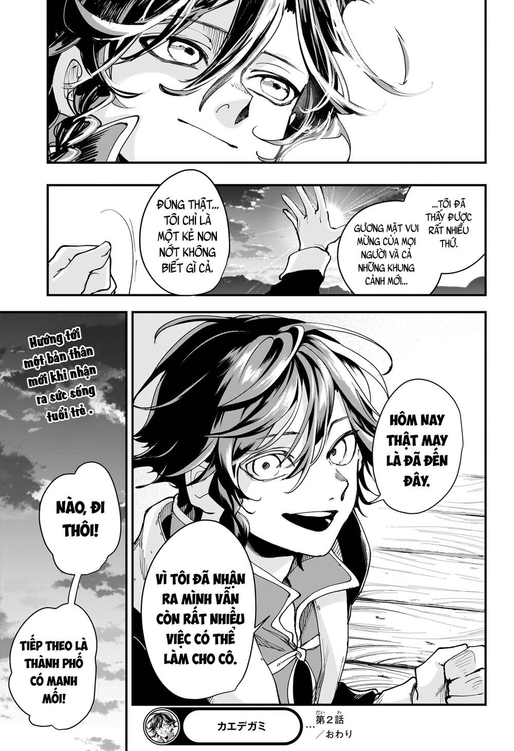 Kaedegami Chapter 2 - Trang 2