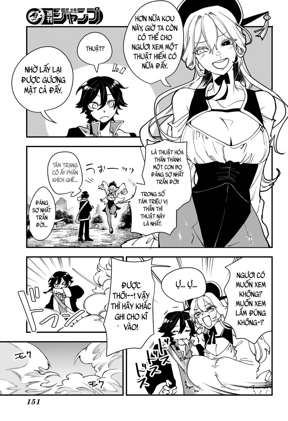 Kaedegami Chapter 2 - Trang 2