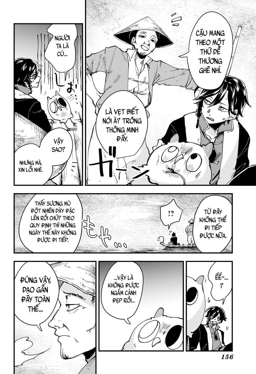 Kaedegami Chapter 2 - Trang 2