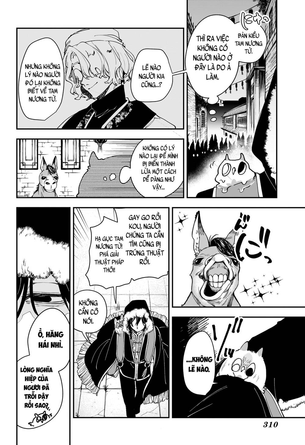 Kaedegami Chapter 3 - Trang 2