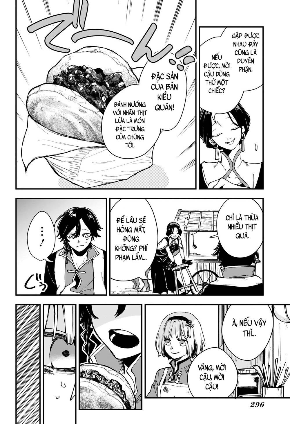 Kaedegami Chapter 3 - Trang 2