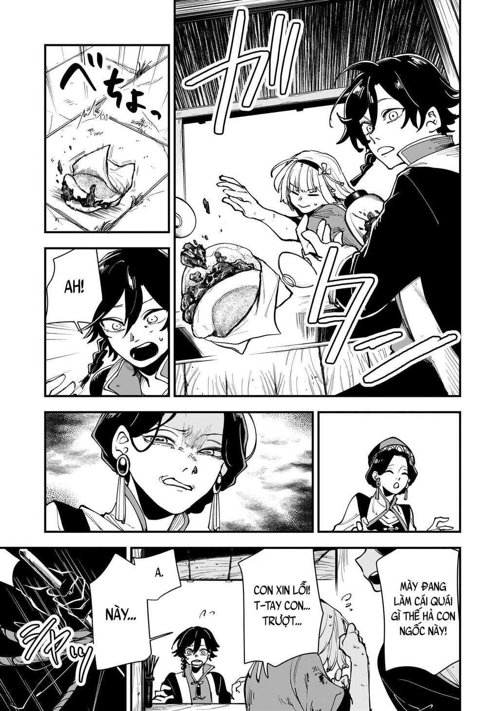 Kaedegami Chapter 3 - Trang 2