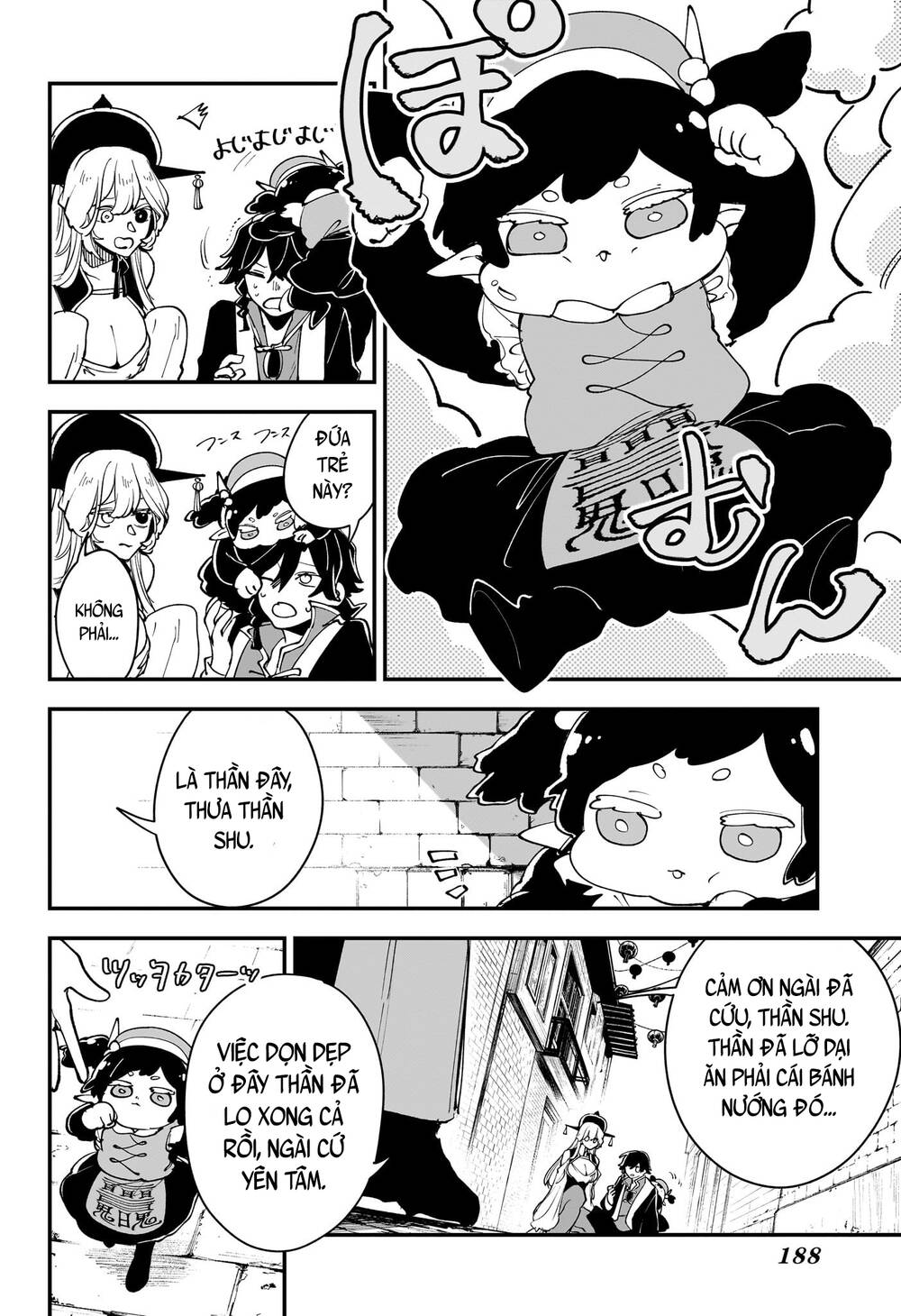 Kaedegami Chapter 4 - Trang 2