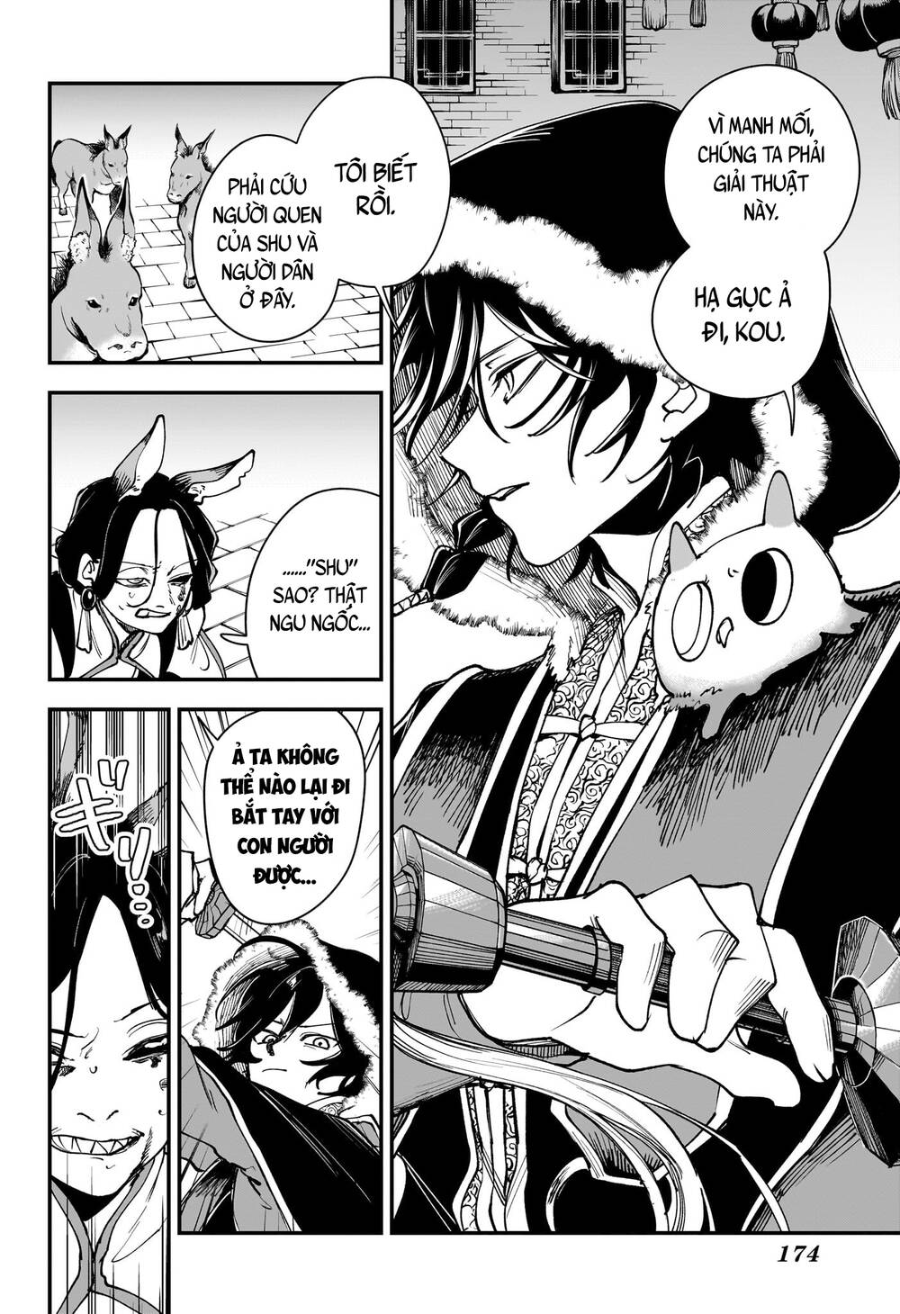 Kaedegami Chapter 4 - Trang 2