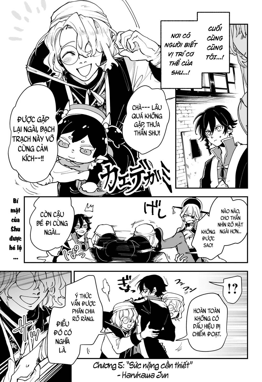 Kaedegami Chapter 5 - Trang 2