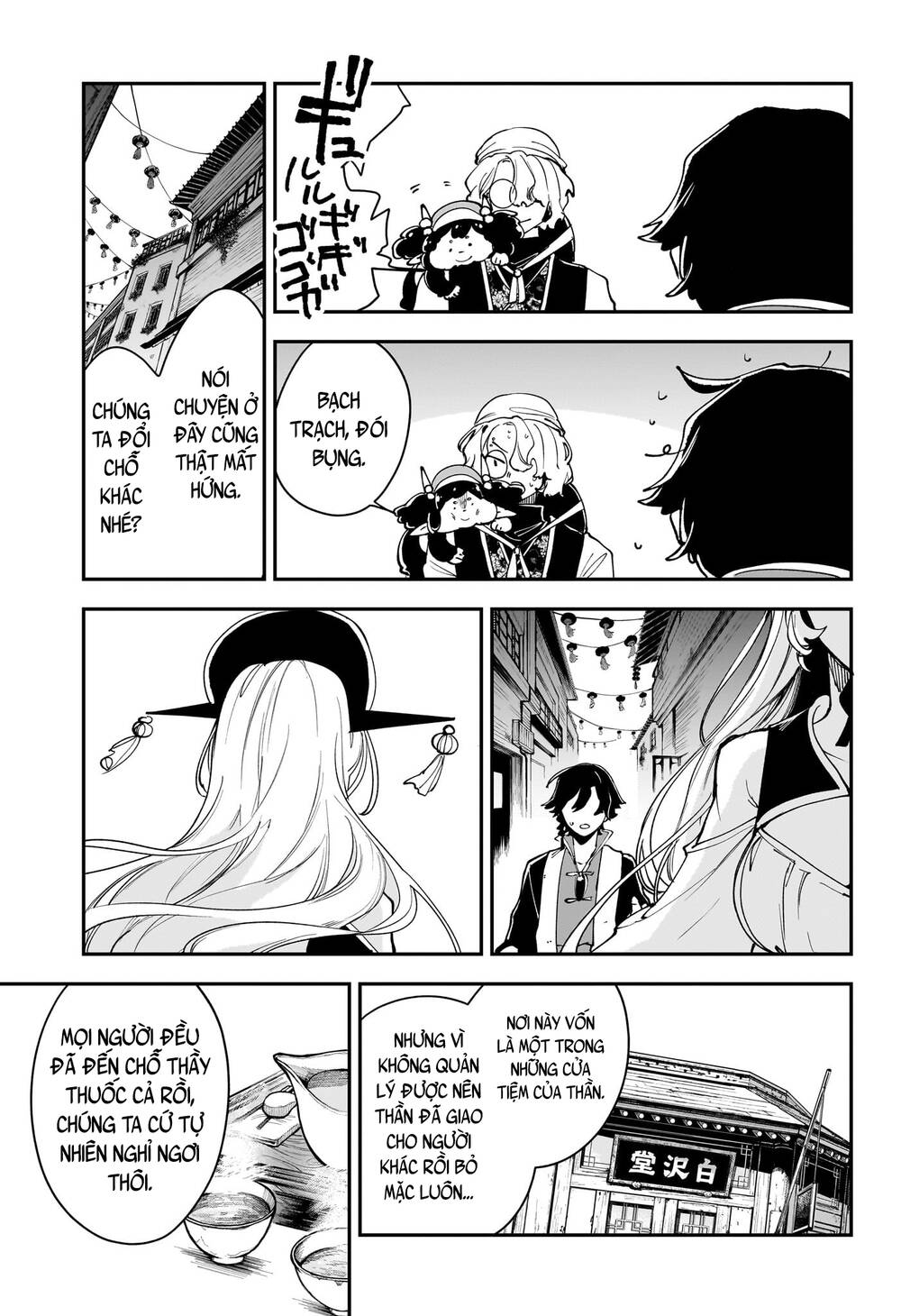 Kaedegami Chapter 5 - Trang 2