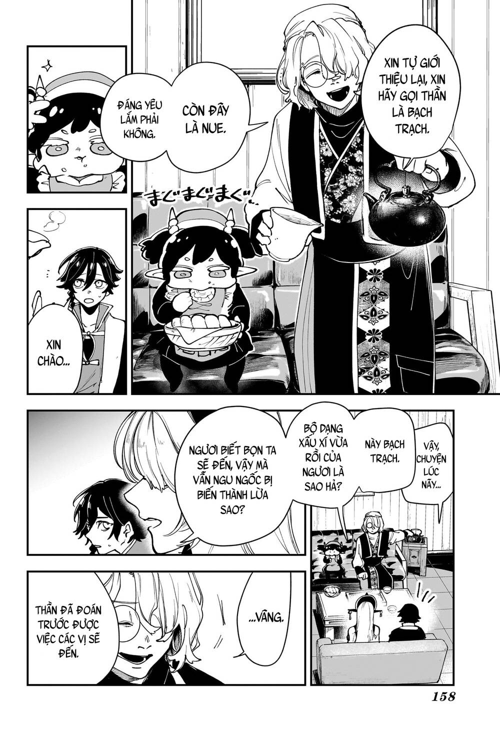 Kaedegami Chapter 5 - Trang 2
