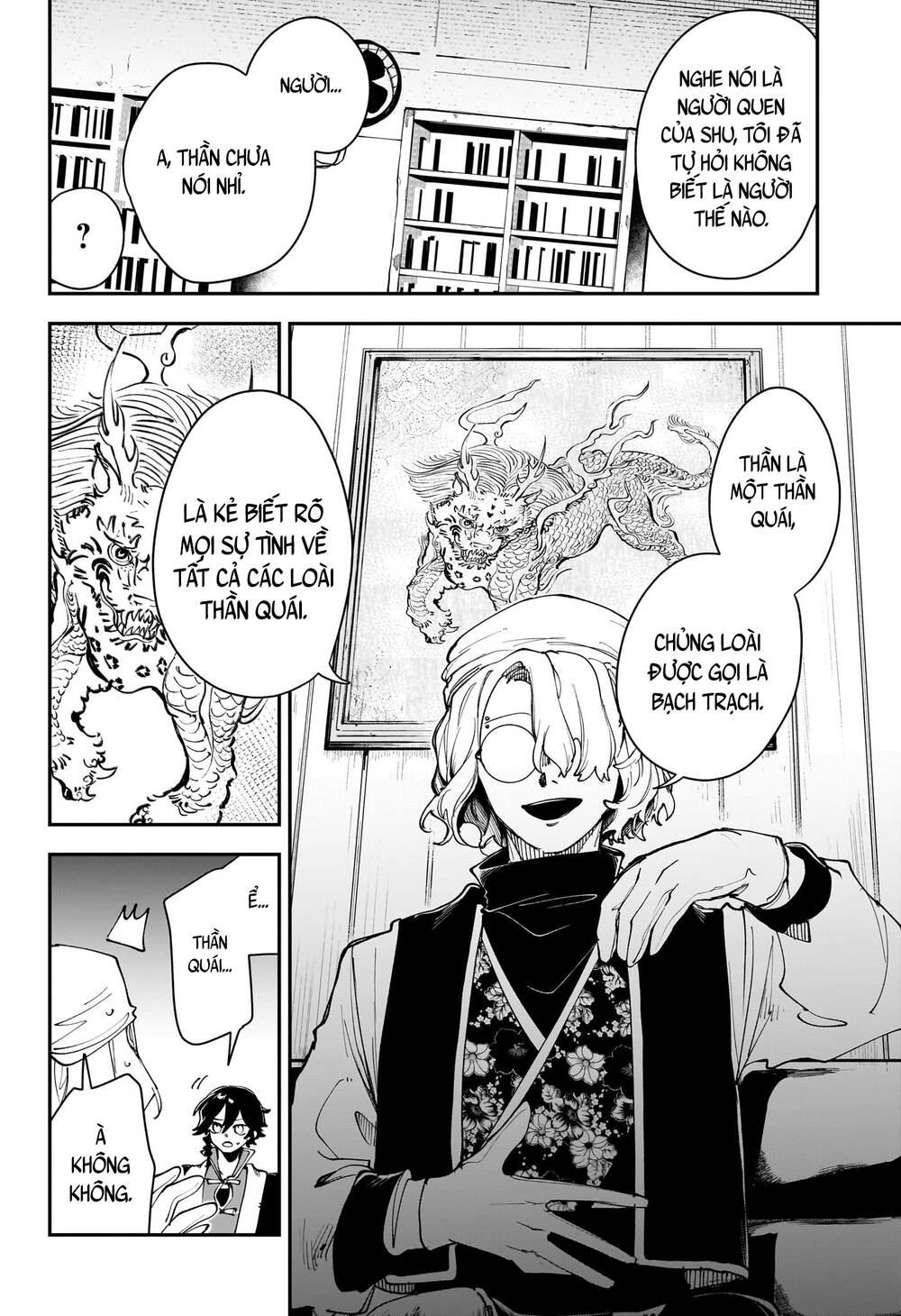 Kaedegami Chapter 5 - Trang 2