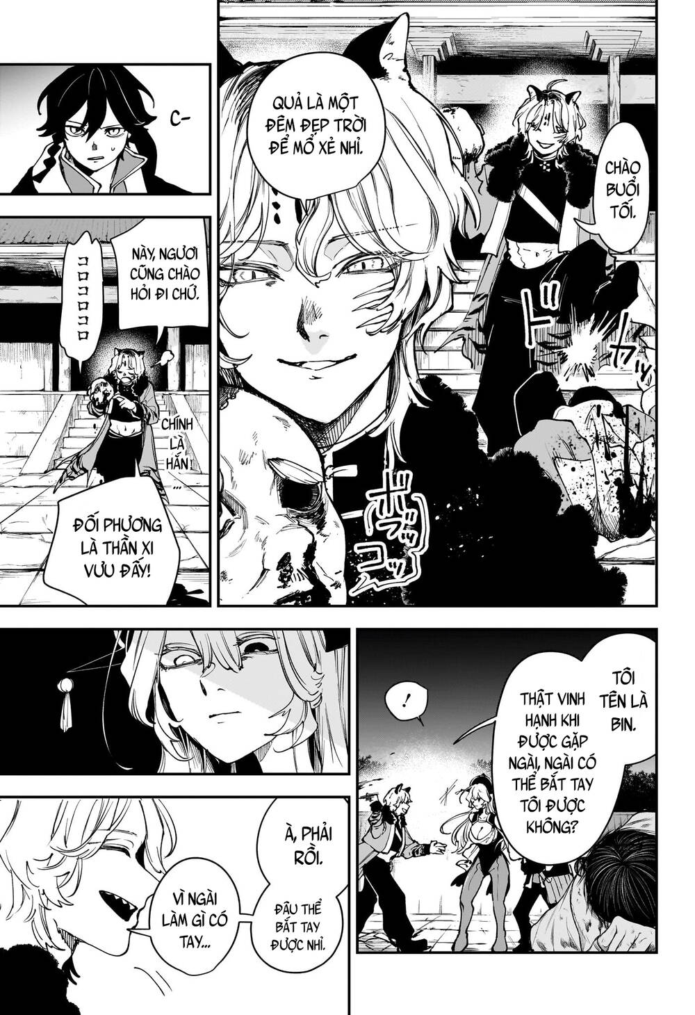 Kaedegami Chapter 6 - Trang 2
