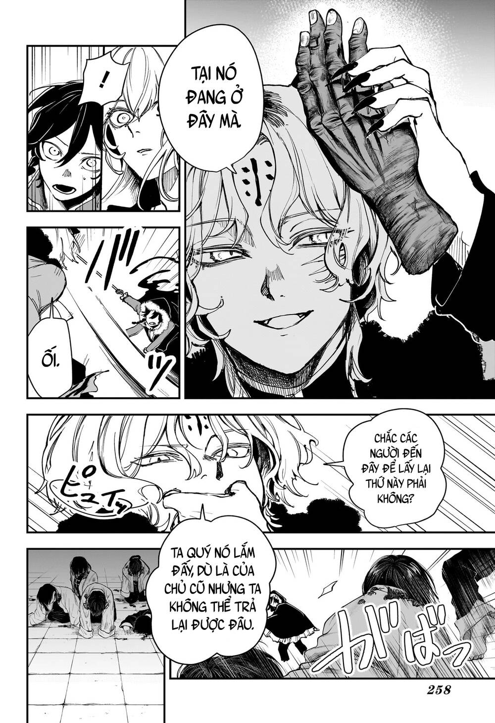 Kaedegami Chapter 6 - Trang 2
