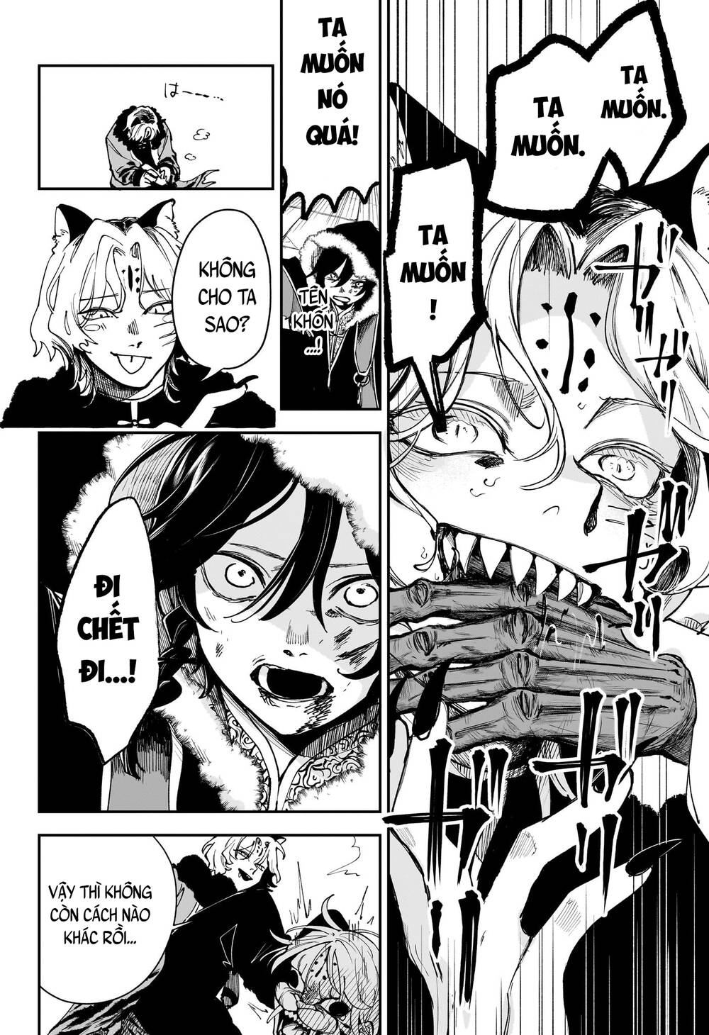 Kaedegami Chapter 6 - Trang 2