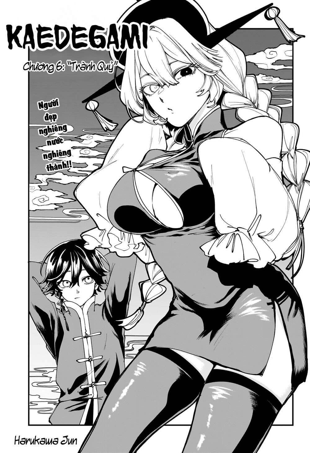 Kaedegami Chapter 6 - Trang 2