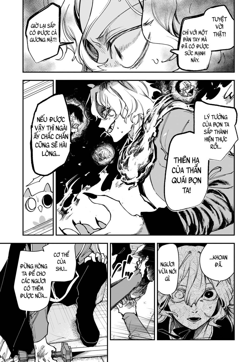 Kaedegami Chapter 7 - Trang 2