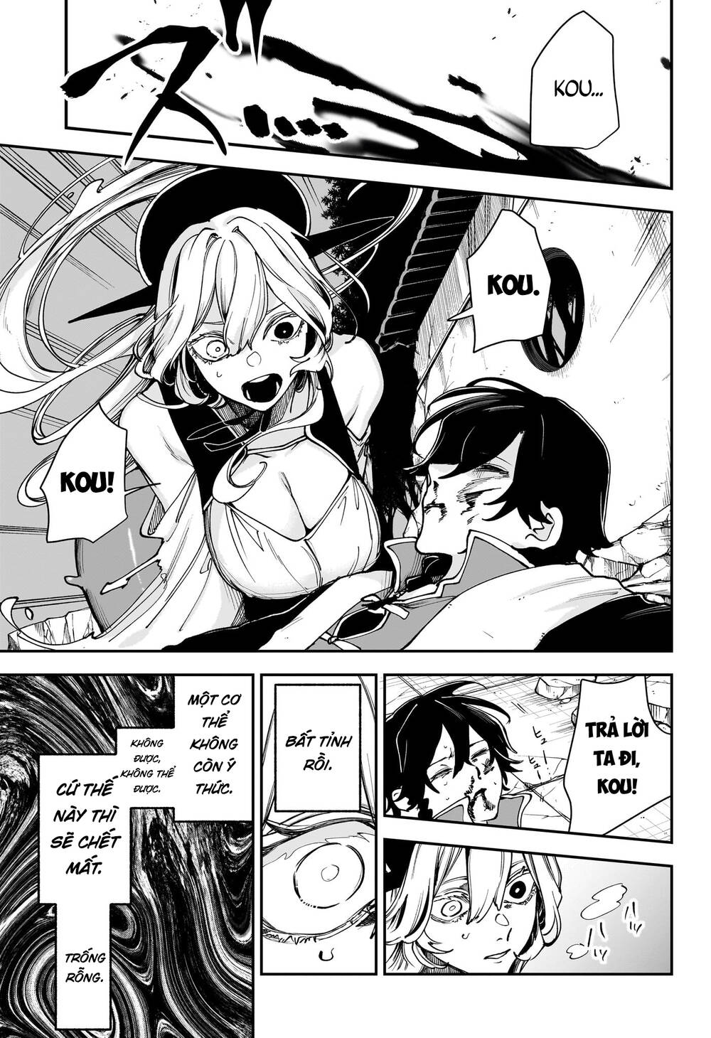 Kaedegami Chapter 7 - Trang 2