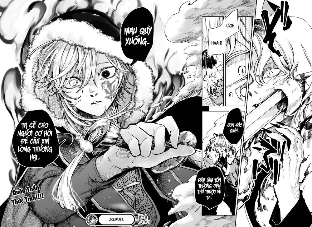Kaedegami Chapter 7 - Trang 2