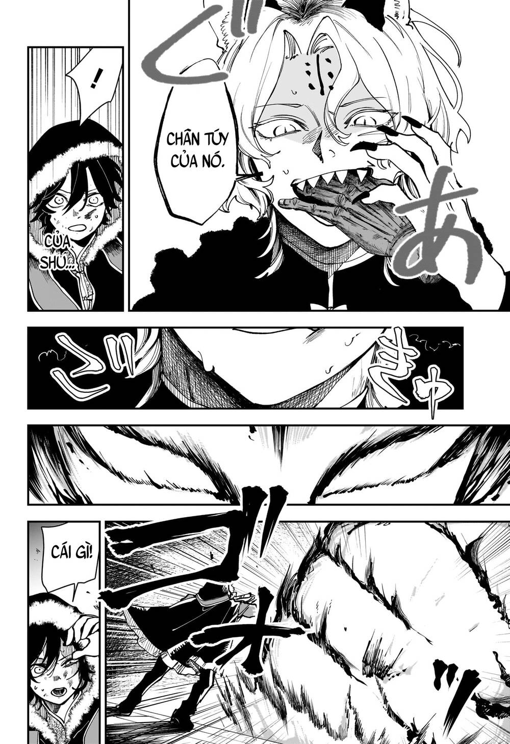Kaedegami Chapter 7 - Trang 2