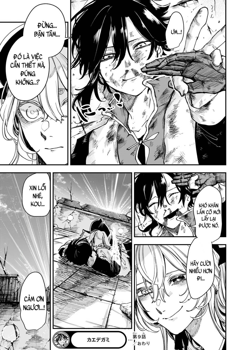 Kaedegami Chapter 9 - Trang 2