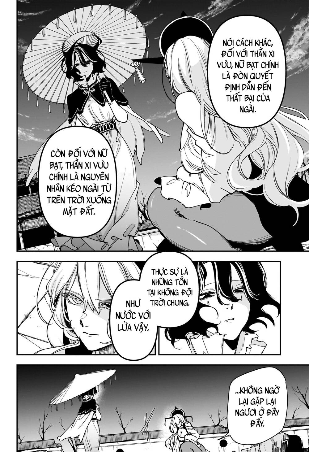 Kaedegami Chapter 9 - Trang 2