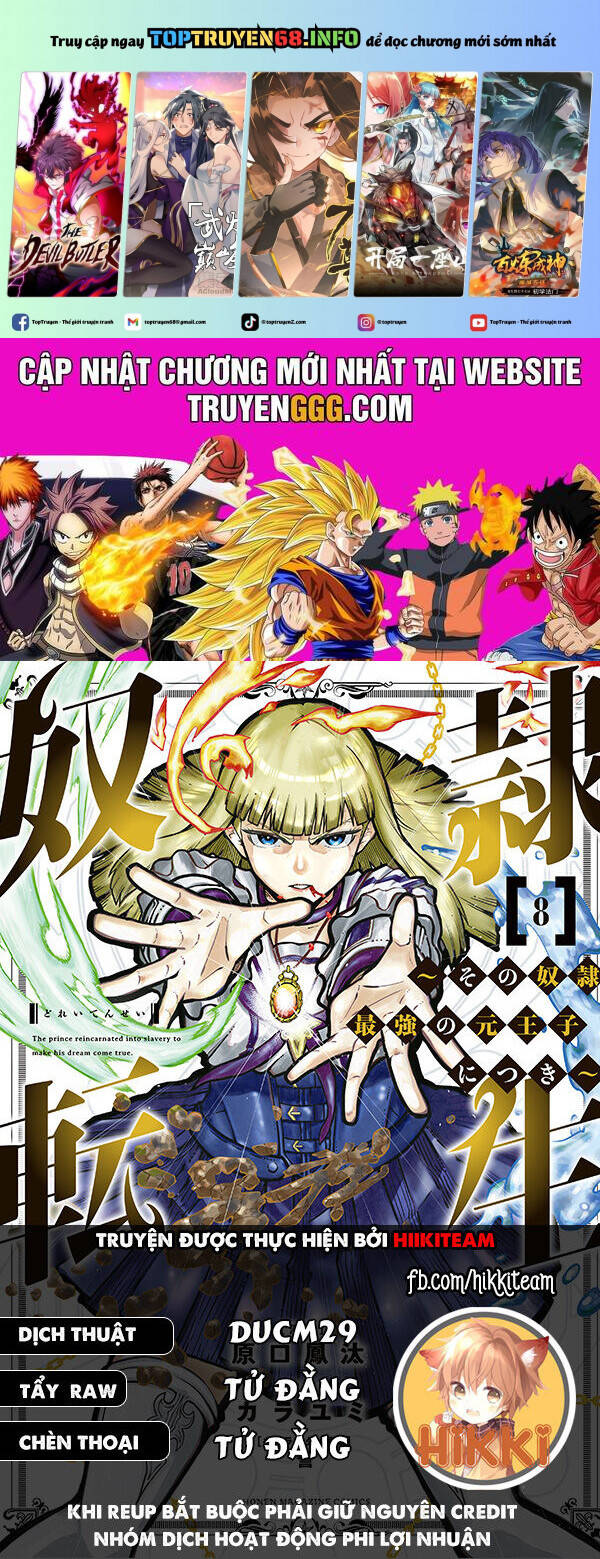 Dorei Tensei: Sono Dorei, Saikyou No  Ouji Ni Tsuki Chapter 70 - Trang 2