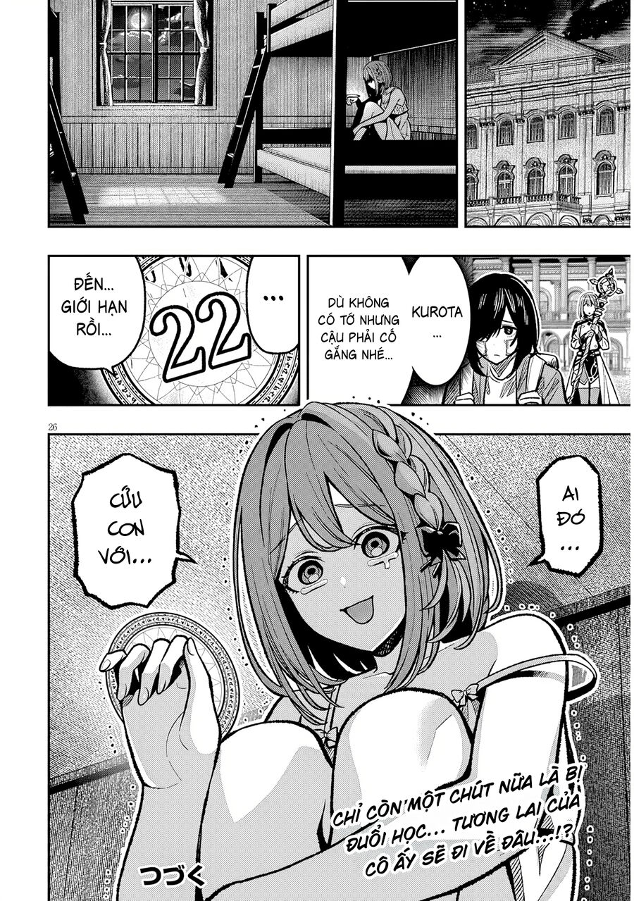 Chuyển Sinh Thành Quý Tộc Phản Diện Và Lười Biếng, Tôi Trở Thành Kẻ Mạnh Nhất Học Viện Chapter 8 - Trang 2