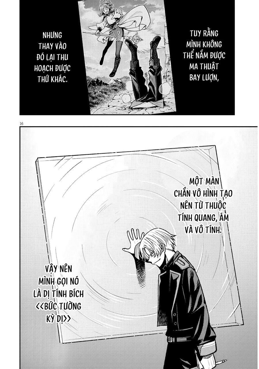 Chuyển Sinh Thành Quý Tộc Phản Diện Và Lười Biếng, Tôi Trở Thành Kẻ Mạnh Nhất Học Viện Chapter 11 - Trang 2