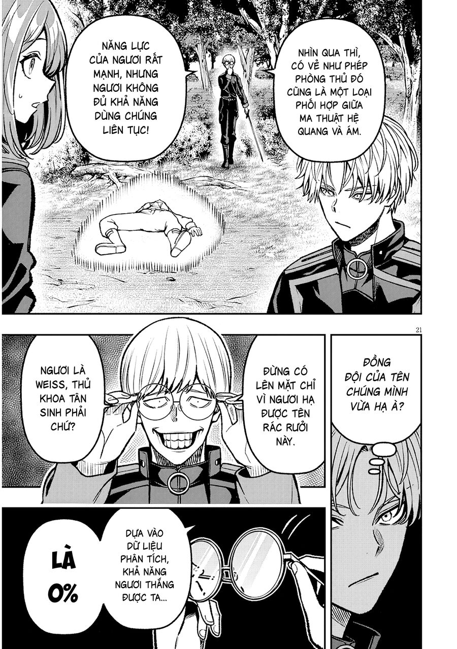 Chuyển Sinh Thành Quý Tộc Phản Diện Và Lười Biếng, Tôi Trở Thành Kẻ Mạnh Nhất Học Viện Chapter 11 - Trang 2