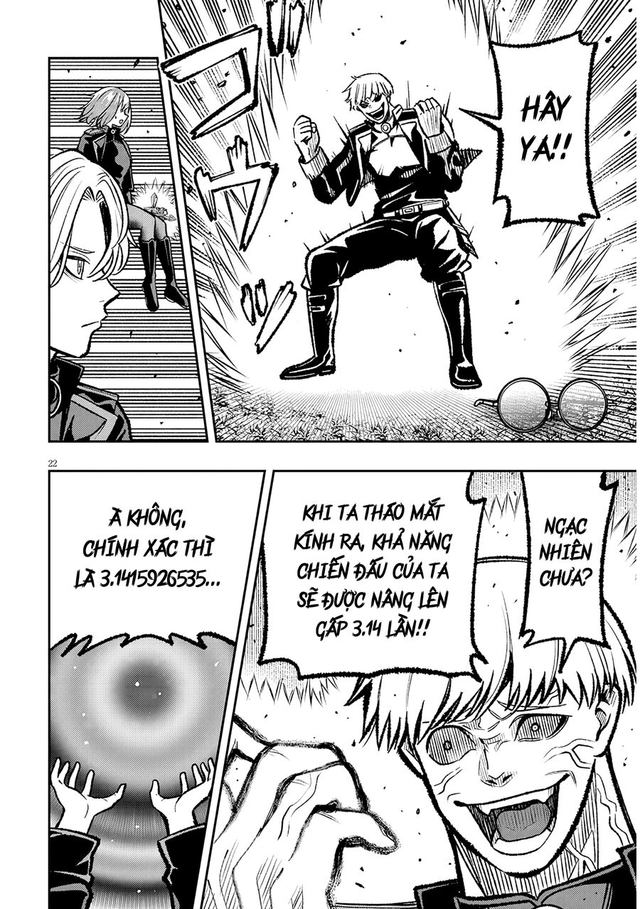 Chuyển Sinh Thành Quý Tộc Phản Diện Và Lười Biếng, Tôi Trở Thành Kẻ Mạnh Nhất Học Viện Chapter 11 - Trang 2