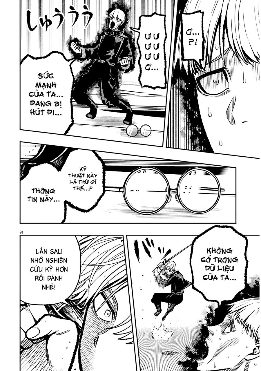 Chuyển Sinh Thành Quý Tộc Phản Diện Và Lười Biếng, Tôi Trở Thành Kẻ Mạnh Nhất Học Viện Chapter 11 - Trang 2