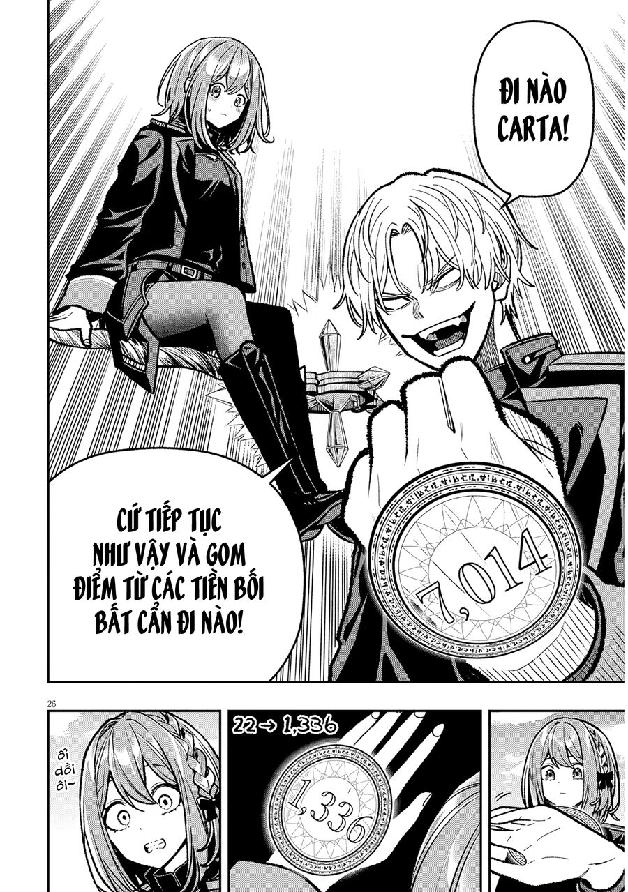 Chuyển Sinh Thành Quý Tộc Phản Diện Và Lười Biếng, Tôi Trở Thành Kẻ Mạnh Nhất Học Viện Chapter 11 - Trang 2