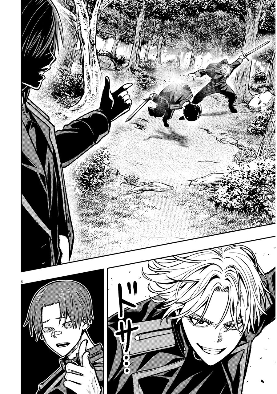 Chuyển Sinh Thành Quý Tộc Phản Diện Và Lười Biếng, Tôi Trở Thành Kẻ Mạnh Nhất Học Viện Chapter 11 - Trang 2