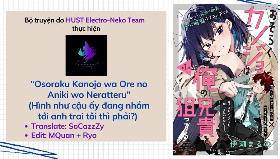 Hình Như Cậu Ấy Cũng Thích Anh Trai Tôi À? Chapter 1.5 - Trang 2