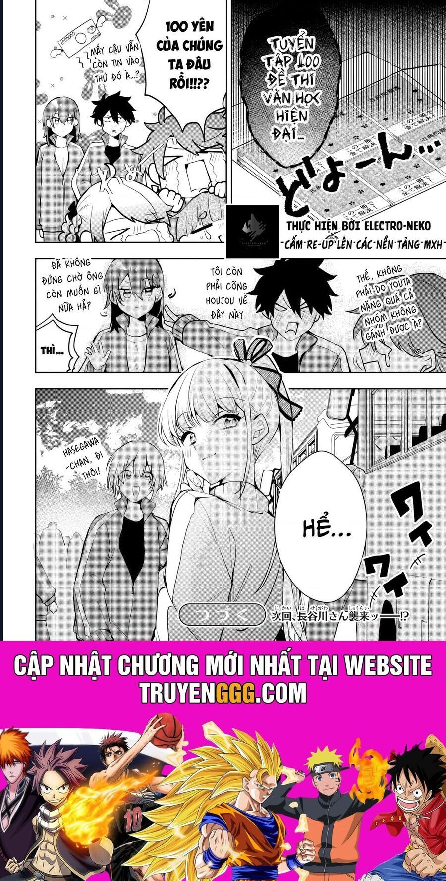 Hình Như Cậu Ấy Cũng Thích Anh Trai Tôi À? Chapter 6 - Trang 2