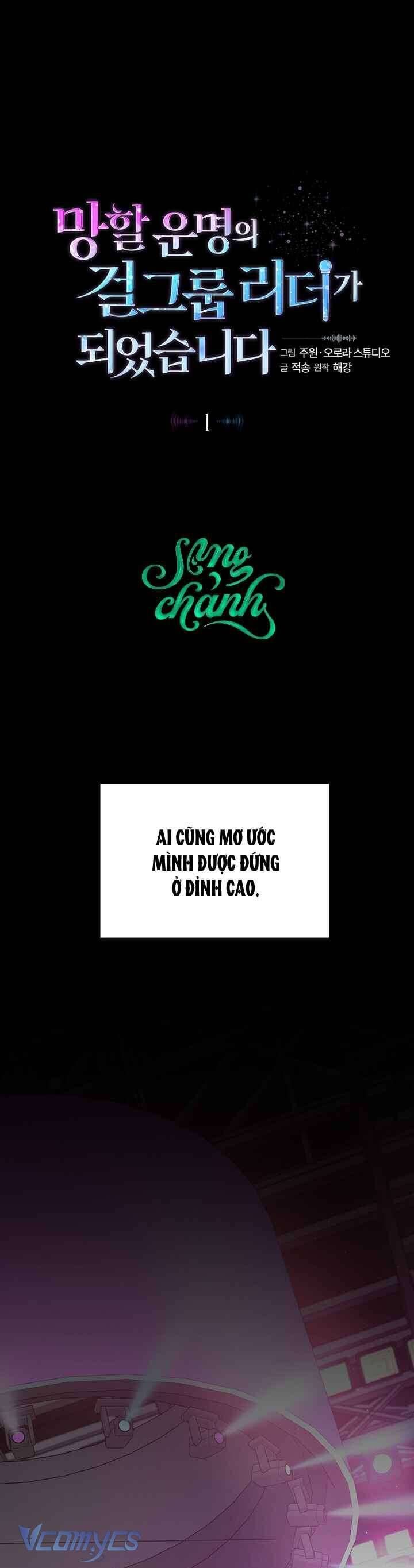 Trở Thành Leader Của Nhóm Nhạc Nữ Đang Trên Bờ Vực Sụp Đổ Chapter 1 - Trang 2