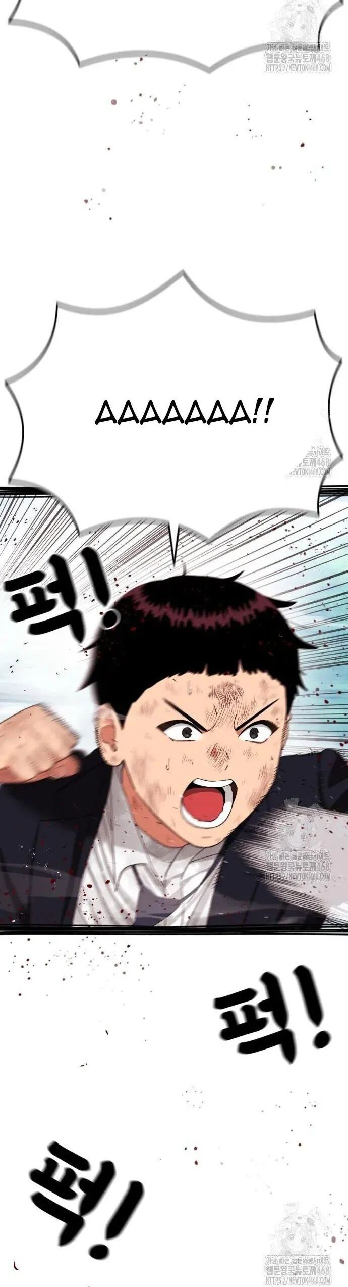 Huấn Luyện Chiến Đấu Siêu Cấp Chapter 58 - Trang 2