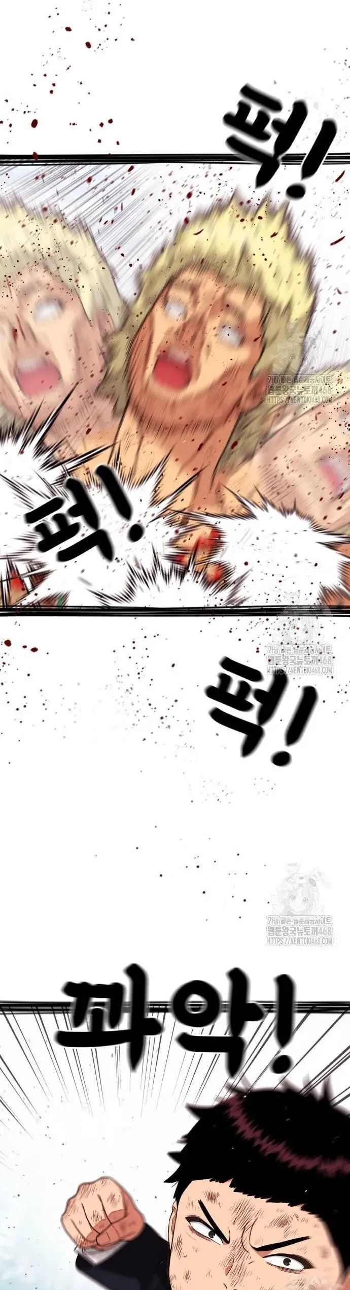 Huấn Luyện Chiến Đấu Siêu Cấp Chapter 58 - Trang 2