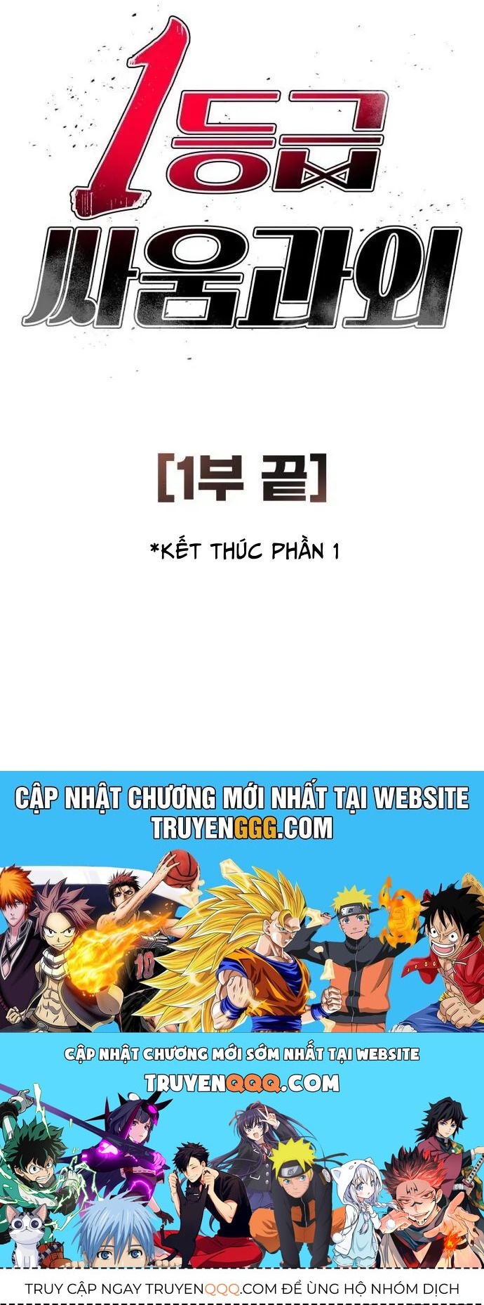 Huấn Luyện Chiến Đấu Siêu Cấp Chapter 59 - Trang 2