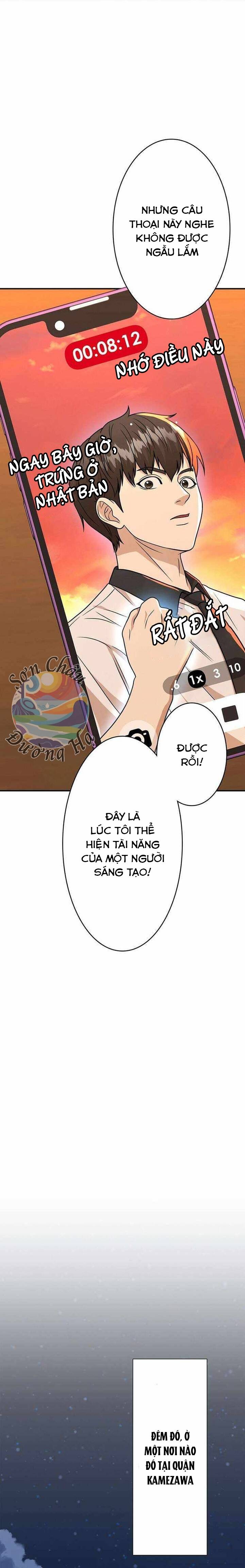 Ứng Dụng Chiến Đấu: Tăng Cấp Hoặc Thất Bại Chapter 12 - Trang 2