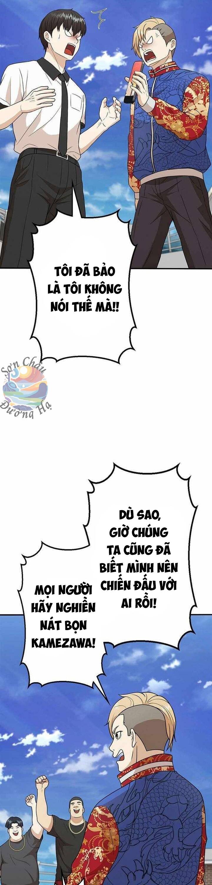 Ứng Dụng Chiến Đấu: Tăng Cấp Hoặc Thất Bại Chapter 14 - Trang 2