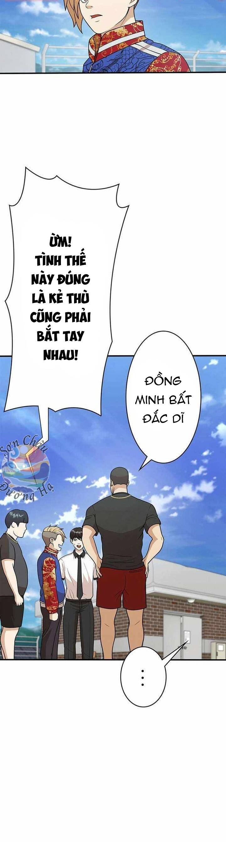 Ứng Dụng Chiến Đấu: Tăng Cấp Hoặc Thất Bại Chapter 14 - Trang 2