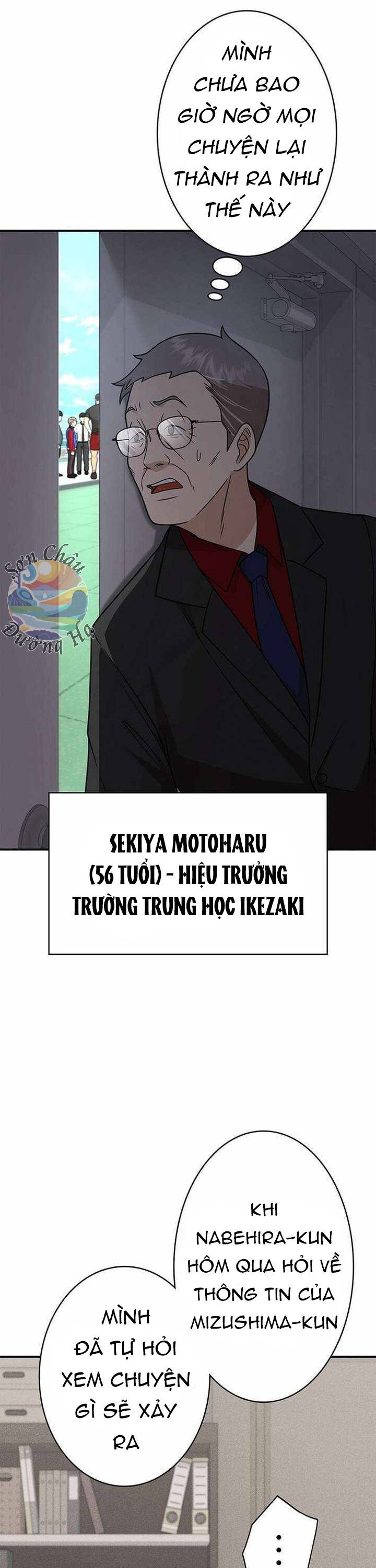 Ứng Dụng Chiến Đấu: Tăng Cấp Hoặc Thất Bại Chapter 14 - Trang 2