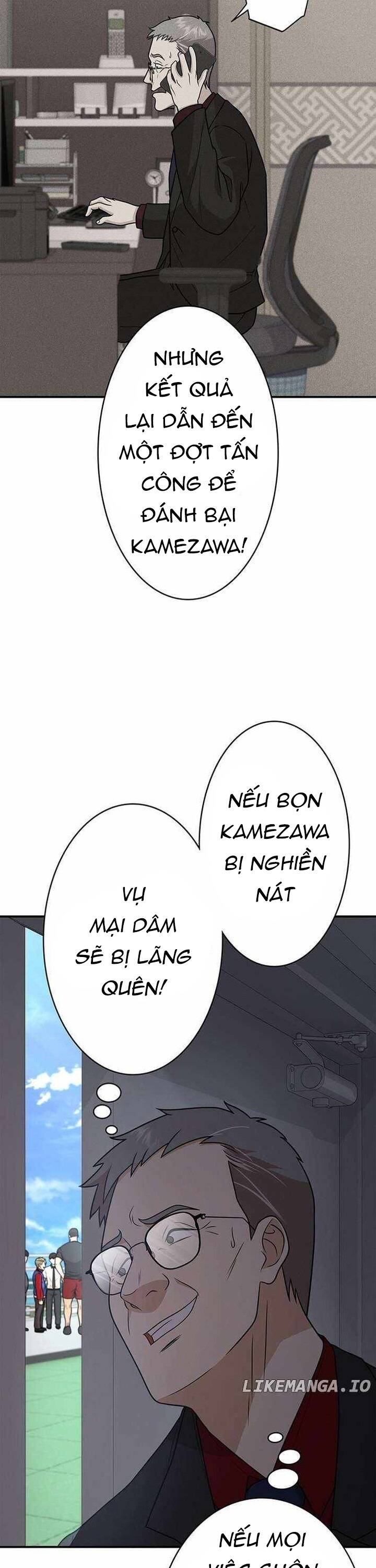 Ứng Dụng Chiến Đấu: Tăng Cấp Hoặc Thất Bại Chapter 14 - Trang 2