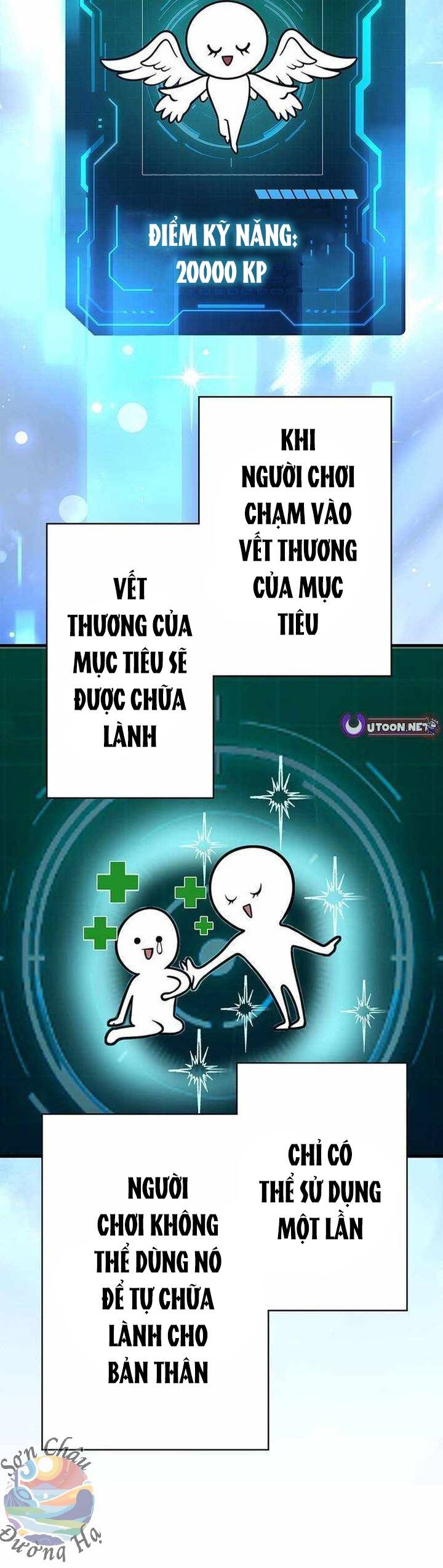 Ứng Dụng Chiến Đấu: Tăng Cấp Hoặc Thất Bại Chapter 14 - Trang 2