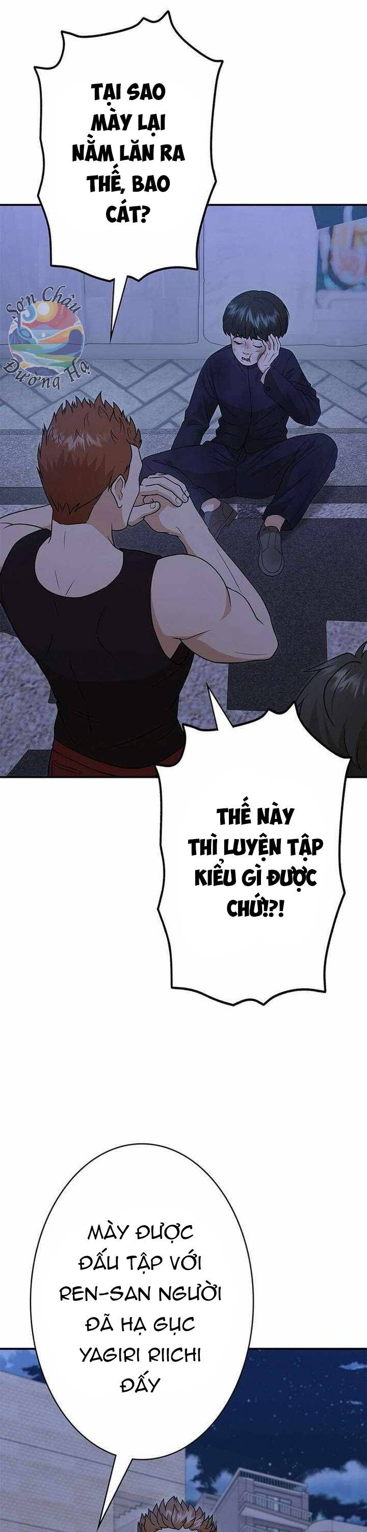 Ứng Dụng Chiến Đấu: Tăng Cấp Hoặc Thất Bại Chapter 14 - Trang 2