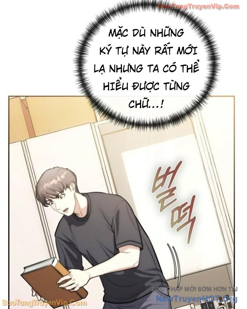 Thần Y Hoa Đà Tái Xuất Chapter 1 - Trang 2