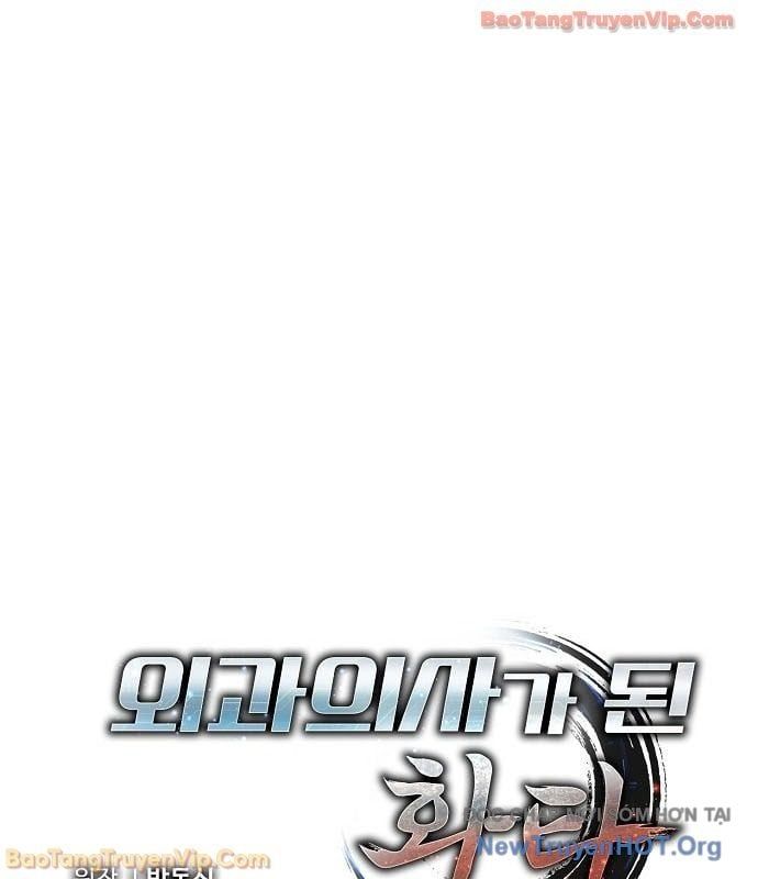 Thần Y Hoa Đà Tái Xuất Chapter 23 - Trang 2