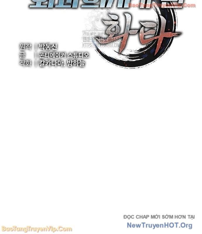 Thần Y Hoa Đà Tái Xuất Chapter 25 - Trang 2