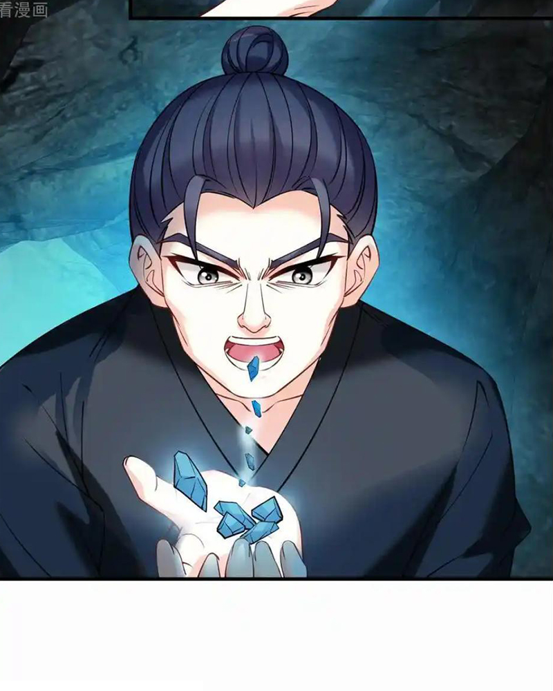 Phong Khởi Thương Lam Chapter 720 - Trang 2